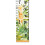 Growth Chart for Kids, Wall Chart in Safari Jungle 5