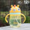Nuby Nuby Character Sippy Cup Water Bottle - Weighted S 5
