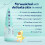 Childs Farm Baby Regime Bundle | Bubble Bath (250m 6