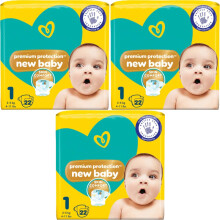 Newborn Nappies Bundle, 3 Packs of Size 1 Premium