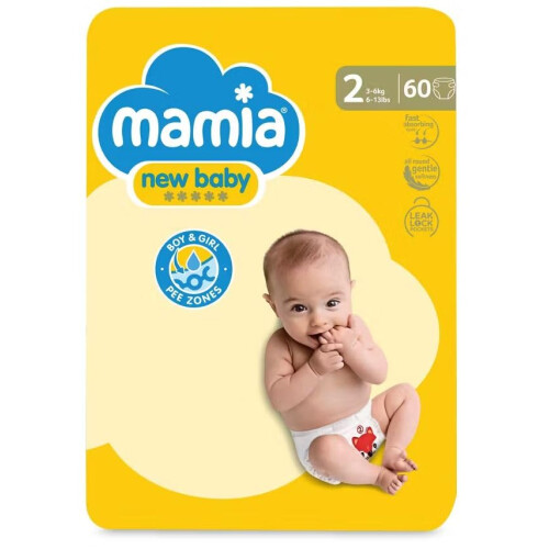 Mamia Size 2 Nappies Newborn 60 Pack