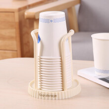 Set of 2 Paper Cup Holders with SpaceSaving Design, Waterproof and AntiSlip Base, Beige