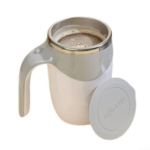 Rechargeable Self Stirring Mug with Speed Magnetic Mixing, USB Charging Electric Cup White