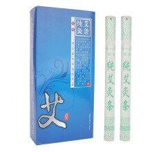 Moxa Stick For Heat Therapy, Targeted Heat Application With Upgraded Design For Natural Ingredients And Easy To Use For Relaxing Nerve And Soft
