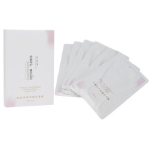 Collagen Boosting Hydration Mask, Nourishing Formula with Deep Hydration & Antioxidant Benefits for Sensitive and Delicate Skin Types