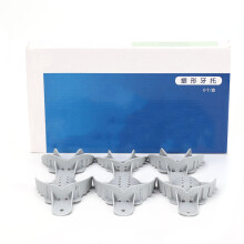 Professional Dental Tools, Smooth Surface Perforated Impression Trays, High-Grade Plastic For Safe Usage, Steady Flow Of Impression Material, Adjusta