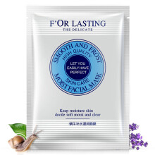 Amino Acid Complex Facial Mask For All Skin Types, Vitamin A Enhanced Elastic Firming Treatment With Deep Hydration And Skin Firming Benefits
