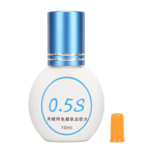 Wasserfester Wimpernkleber, latexfrei, Nerzseide, 10 ml Volumen, schnelltrocknend, geruchsarm, für den professionellen Gebrauch, medizinisch