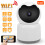 Smart 3MP WiFi PTZ Security Camera with AI Motion Detection, IR & White Light 7
