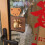 Sonnette en bois en forme d'animal mignon, décoration d'entrée-5 2