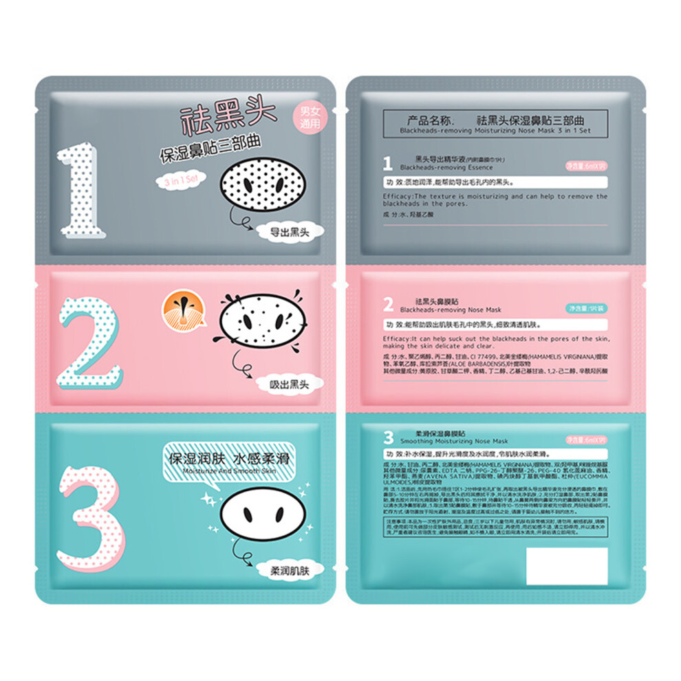 Three Step Nose Pack System For Blackhead Removal Featuring Activated Charcoal And Hydrating Sheet Versatile Usage Anywhere Anytime For Nightclubs