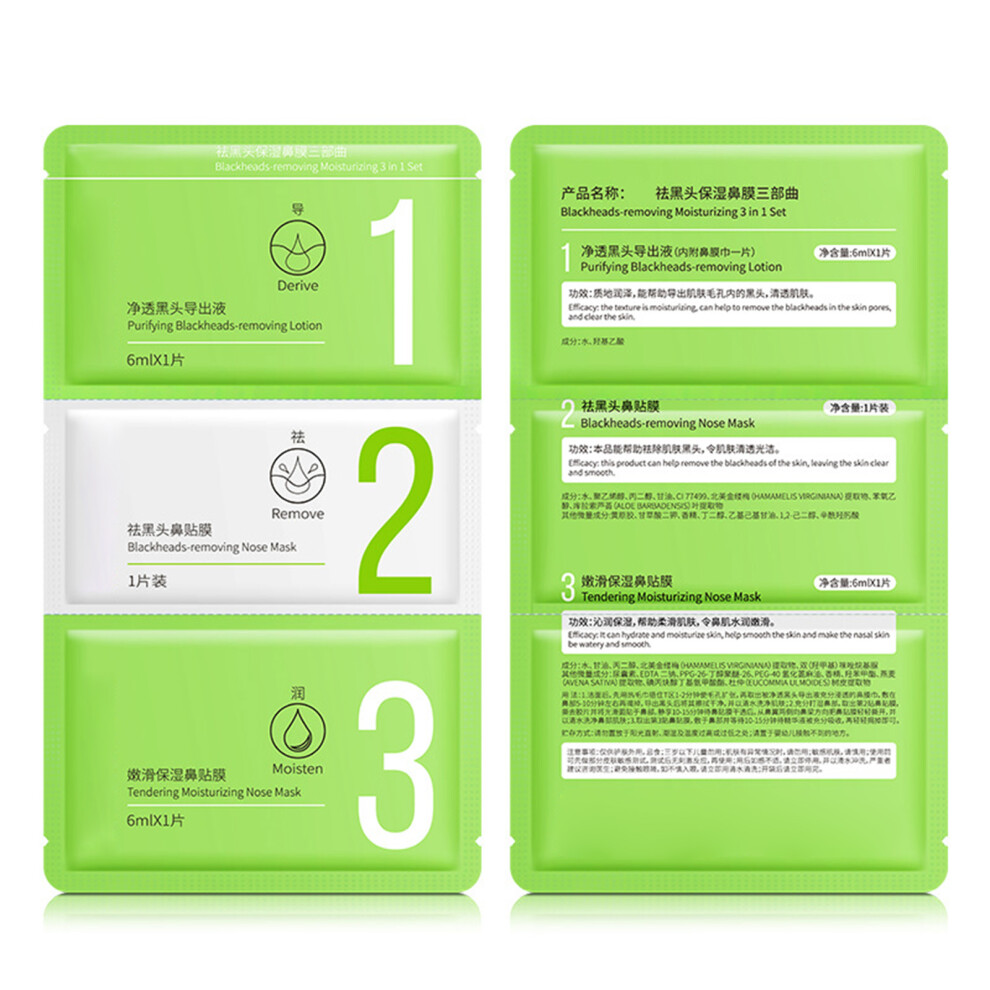Three Step Nose Pack System For Blackhead Removal Featuring Activated Charcoal And Hydrating Sheet Versatile Usage Anywhere Anytime For Nightclubs