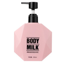 Tägliche Feuchtigkeitspflege, feuchtigkeitsspendende und leichte Körperlotion mit Milchextrakt für geschmeidige Haut, 300 ml. Ideal für