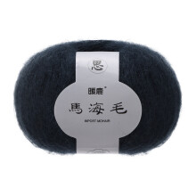 (G) Soft Mohair Knitting Wool Yarn DIY Shawl Scarf Crochet Thread Supplie B