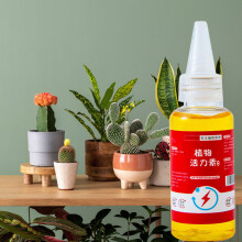 (C) 50ml Hormones Fast Promote Bud Strong Rootes Succulent Green Pot General Nutrient Solution