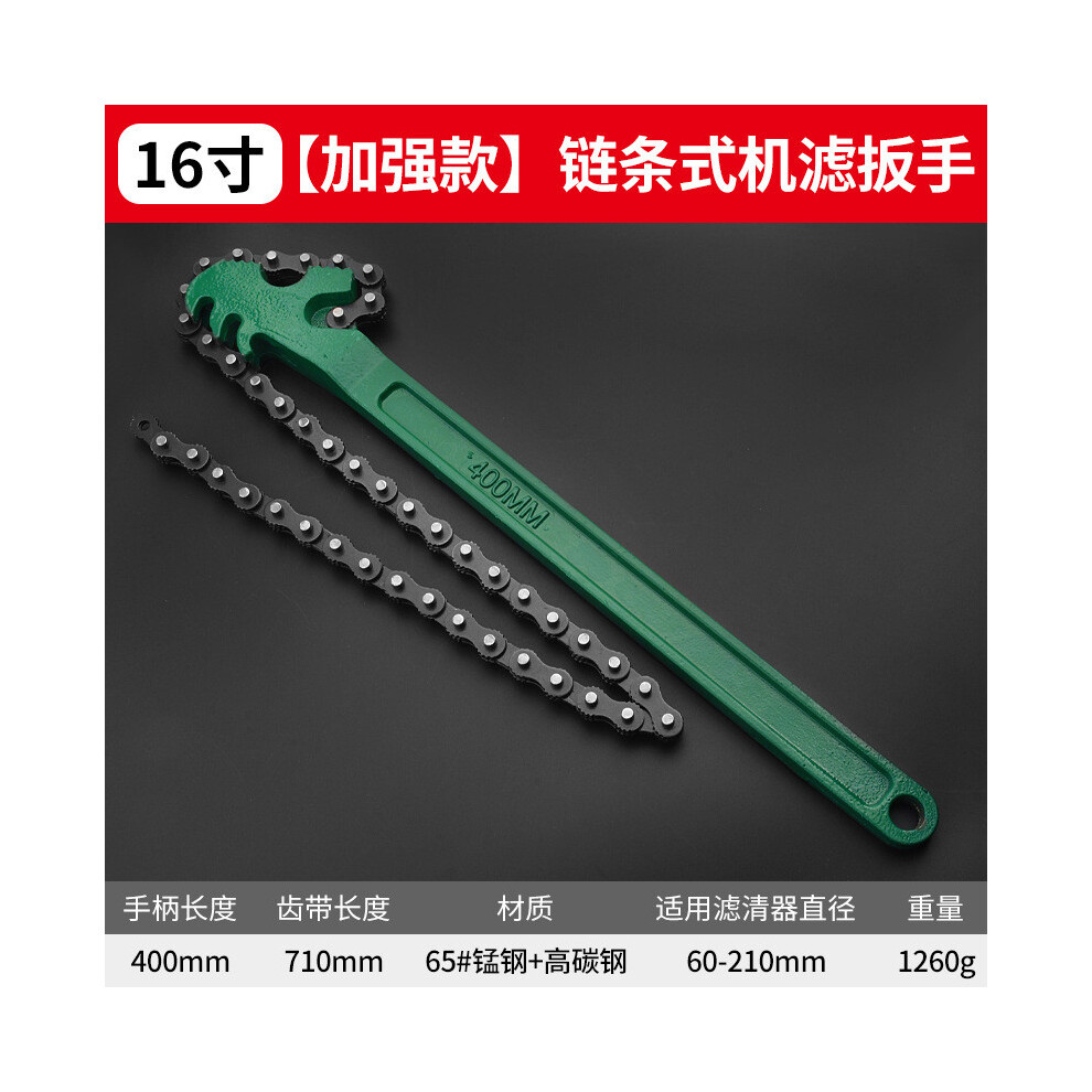 (C) Oil Filter Disassembly Wrench Universal Machine Filter Belt Chain Disassembly Special Tool 4531556810790