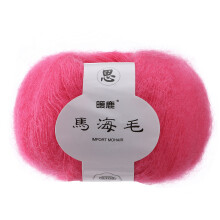 (I) Soft Mohair Knitting Wool Yarn DIY Shawl Scarf Crochet Thread Supplie A