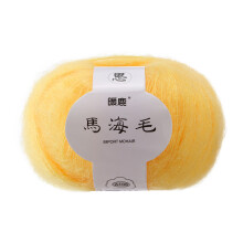 (C) Soft Mohair Knitting Wool Yarn DIY Shawl Scarf Crochet Thread Supplie A
