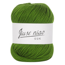 (B) 1PC 50g Chunky Colorful Hand Knitting Baby Milk Crochet Knitwear Wool A