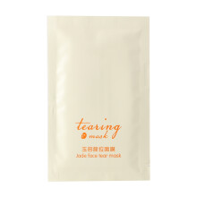 Pore Refining Face Mask With Ginseng Safflower, Removes Blackheads & Controls Oil, Deep Cleanse Treatment For Dull Skin Improvement