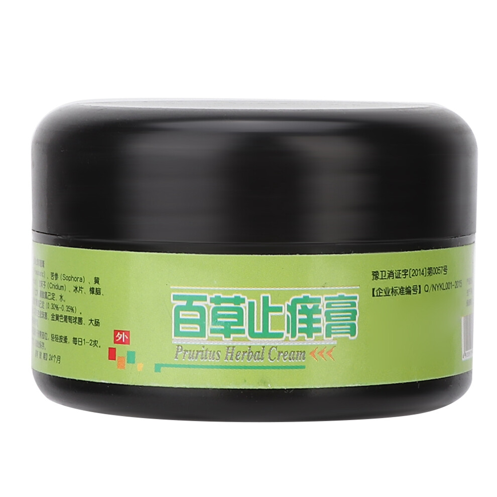 Multipurpose Beauty Essential, Nourishes Conditions Your Skin & Hair, 30g Herbal Extract for Deep Skin Hydration, Mild Non-Irritating Formula for All