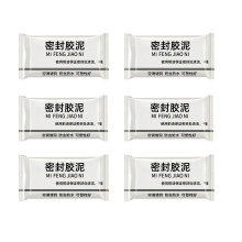(C) Sealant Mud Conditioning Holes Conditioning Plugging Holes Sealing Mud Sealing Sewer White Clogging Mud