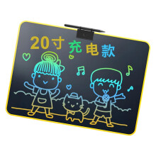 Kids LCD Writing Tablet 16.5 Inch Rechargeable Drawing Board with Erase Button Large Screen Yellow
