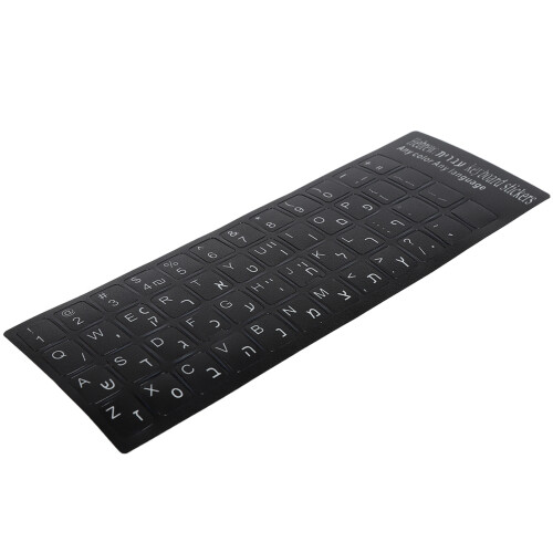 Durable Hebrew Keyboard Stickers with Black Background for Desktop High Quality