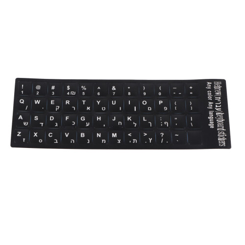 Durable Hebrew Keyboard Stickers with Black Background for Desktop High Quality 1