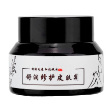 Precision Unleashed Ink For Artistic Perfection, Versatile Drawing Ink To Empower Your Creative Journey, 30g For Halloween Parties For Nightclubs