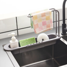 Telescopic Sink Storage Rack Expandable Adjustable Under Sink Organizer For Kitchen Gadgets Sponges And Brushes Grey