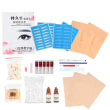 Microblading Kit For Beginners, High Quality Silicone Practice Skin With Manual Tattoo Pen For Easy Eyebrow Tattoo Application, Comprehensive Kit