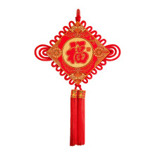 Traditionelle chinesische-Fünf Segenswünsche kommen h