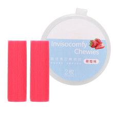 Professional Orthodontic Kit, Medical Grade Silicone Aligner Chewies And Remover Tool, Promoting Safe And Effective Orthodontic Care Without