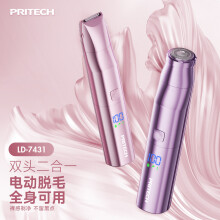 (Pink) Women's Hair Remover with LCD Display, Dual Head 2-in-1 Body Groomer, Waterproof Portable Epilator Shaver
