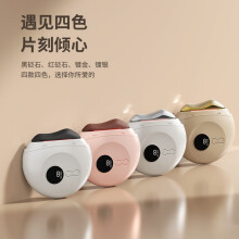 (Pink) Smart Electric Bian Stone Gua Sha Tool Facial Lifting Massager Portable Home Use Face Roller Jade Beauty Device Relaxing Firming
