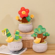 (Bamboo,26cm)Faux Money Tree Plush Toy Potted Plant, Blooming Fortune Figurine, Desktop Decor for Living Room Office Gift
