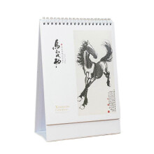 (2.5cm*500cm, 01) 2026 Year Of The Horse Desk Calendar Traditional Chinese Art Flip Calendar Unique Gift For Home Office New Year