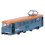 Alloy Pull Back Trolley Bus Toy for Kids, Blue, 18cm 2