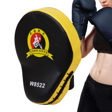 Boxing Pads Adjustable Target Pad For Practice Training Equipment For Kids And Adults Yellow