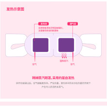 Warm Eye Mask For Sleep Aid, Disposable Steam Eye Cover With Lavender Essence Self Warming Eye Mask For Dry Eyes Relief Tiredness Reduction And Relax