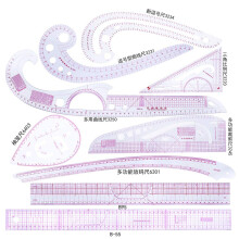 9Piece Sewing French Curve Ruler Set For Dressmaking Pattern Drafting Tailor Drawing Template Craft Tools