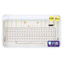 False Lashes Natural False Eyelashes Curly 3D Individual Lashes Soft And Comfortable Lightweight Individual Lashes For Daily Or Special Occasion Use