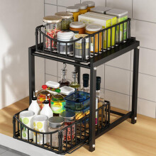 Under Sink Organiser Extendable Under Sink Shelf, Sliding Kitchen Storage Rack, Black 28x36 cm, Fits Cabinets