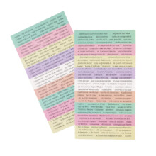 Craftelier - Set of Stickers with Different Words and Sentiments in Spanish | Perfect Accessory to Add to Card Projects, Scrapbooking and Other Craft