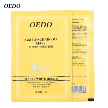 Rejuvenating Skin Therapy, Collagen Boost Bamboo Charcoal Facial Mask Set, 10 Pieces, For A Glowing Complexion, Hypoallergenic Formula Ensures Safe