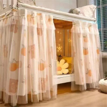 Bunk Bed Curtains with Privacy Protection and Light Blocking for Dorm Loft Beds, Bear Design 1.15M