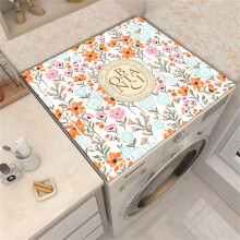 Washer Dryer Protector 70x80cm Dandelion Silicone Mat, Absorbent QuickDry, AntiSlip DustProof Washing Machine Mat
