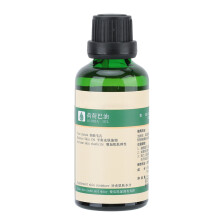 Gezichtsserum, hoogwaardige amberkleurige glazen fles, pure natuurlijke onverdunde olie voor huidverzorging en aromatherapie, voor Halloweenfeesten,