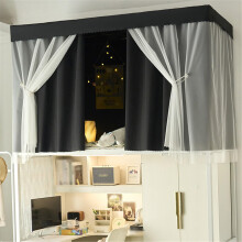 Bunk Bed Curtains Single Side with Mesh Yarn, Blackout Privacy Curtain for Dorm Dormitory 1.2M Black